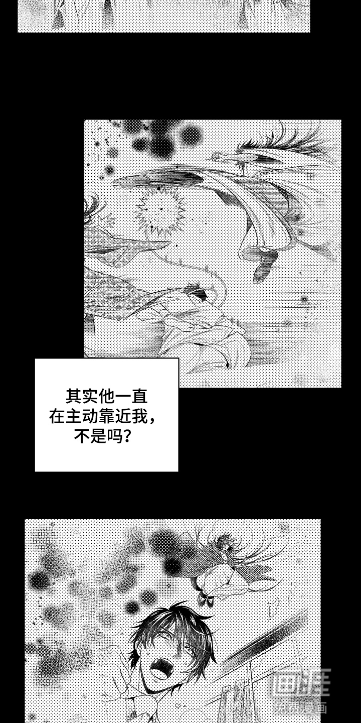 第20话6