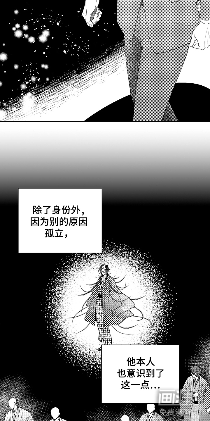 第20话3