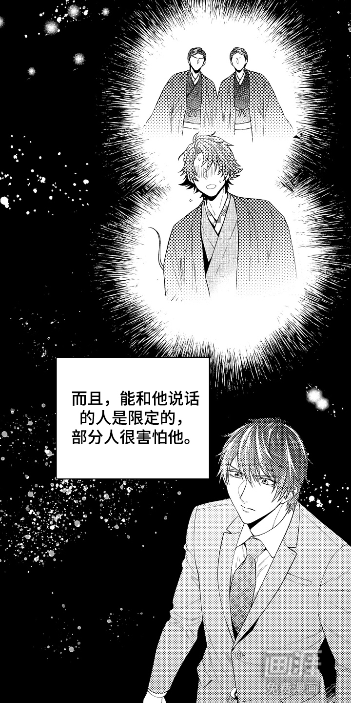 第20话2
