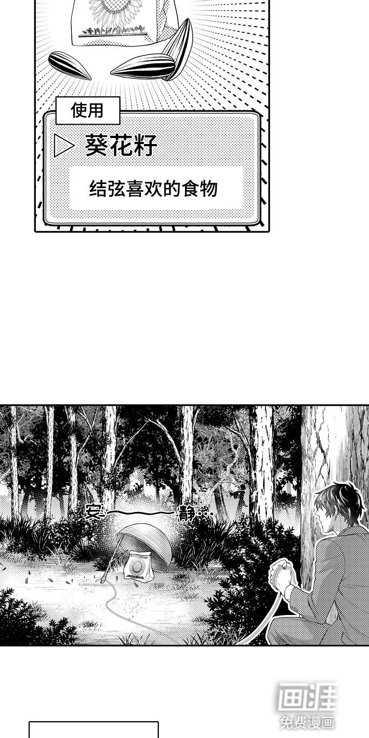 第20话14