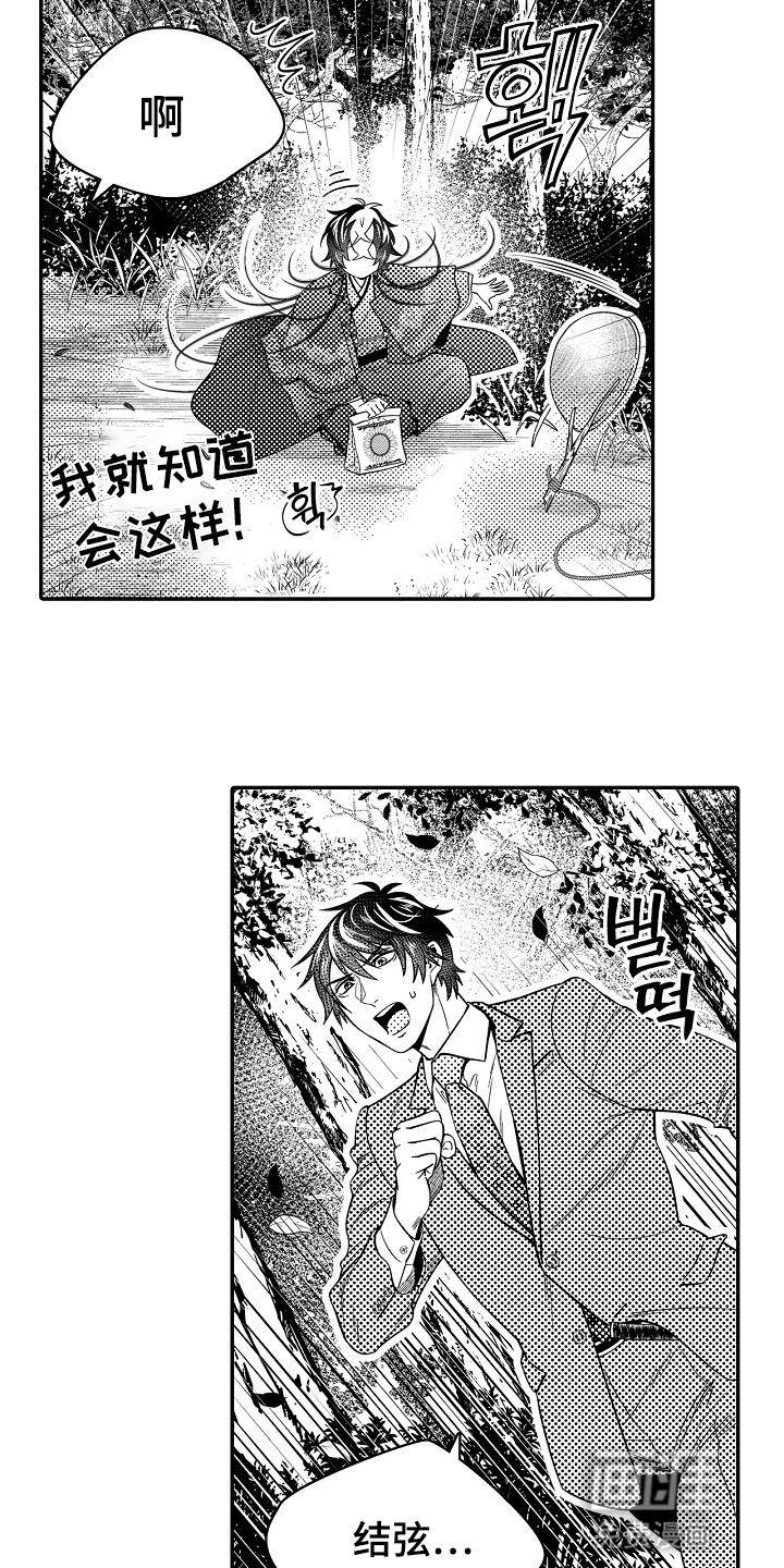 第20话16