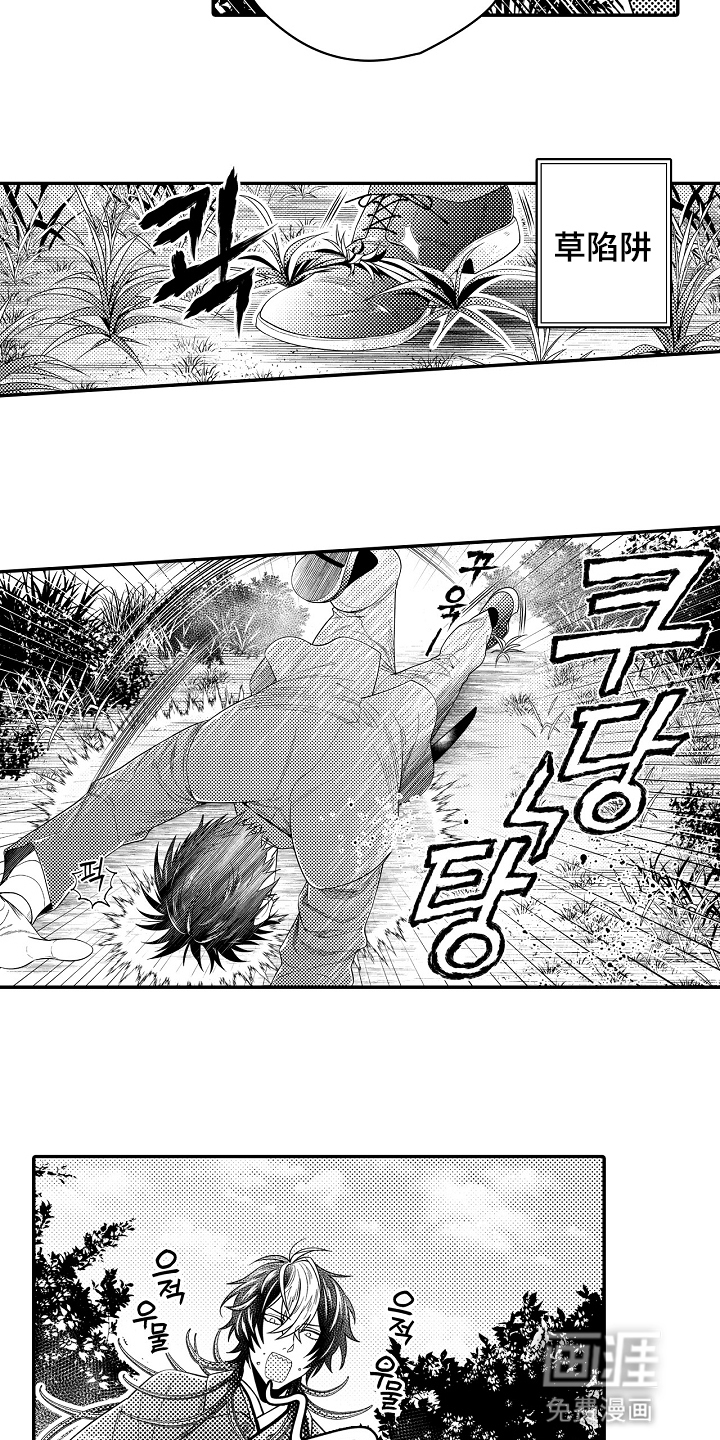 第20话17