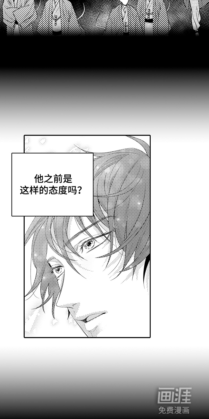 第20话4