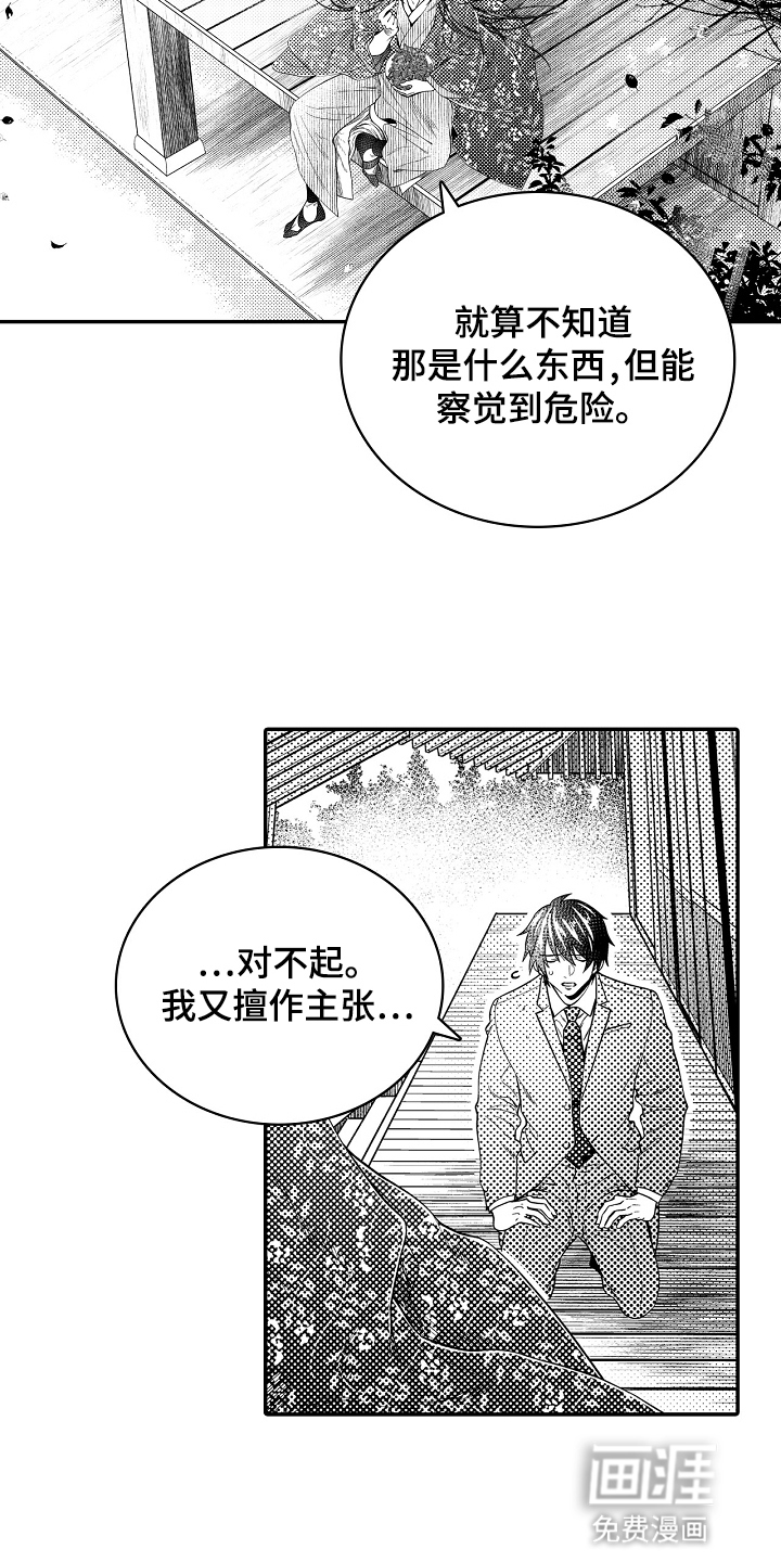 第12话15
