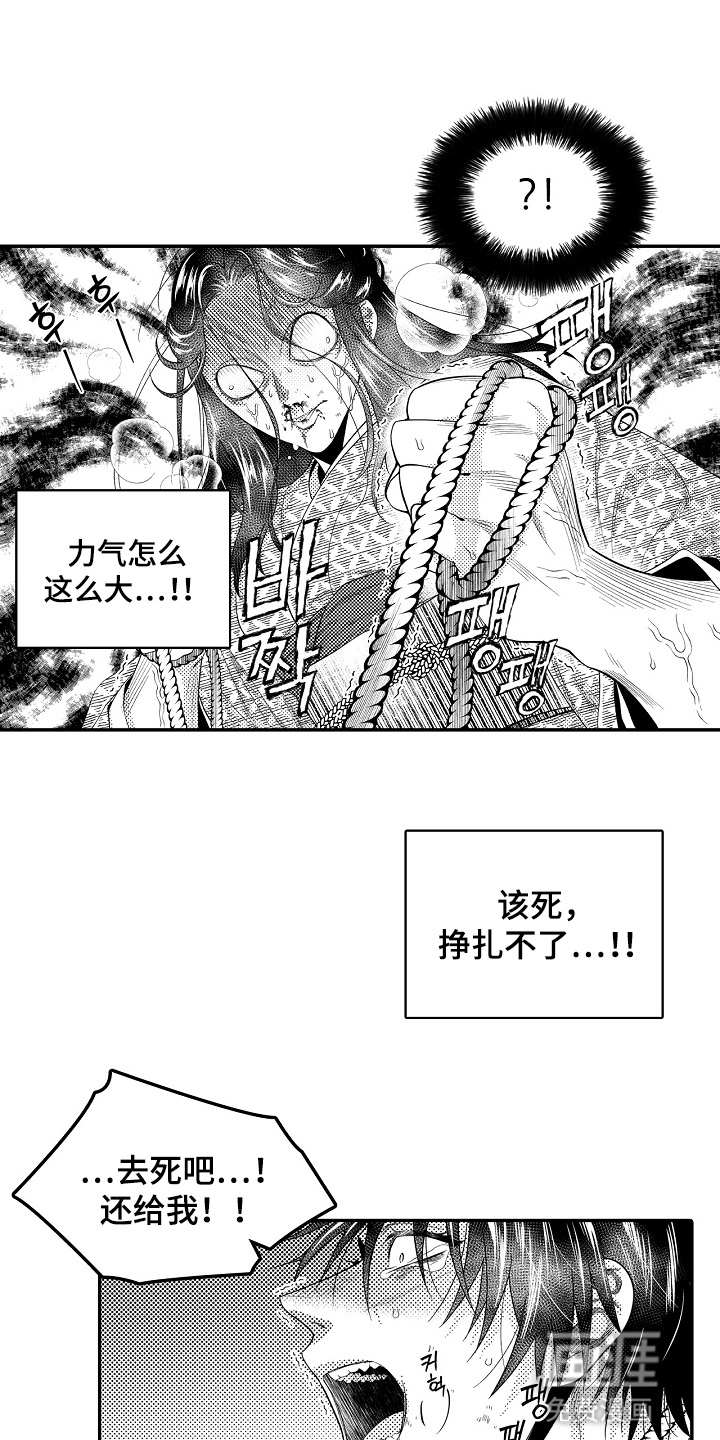 第11话1