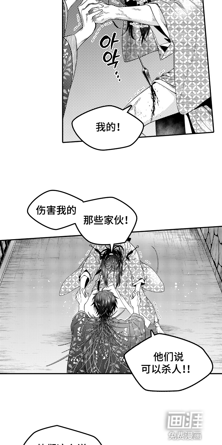 第11话12