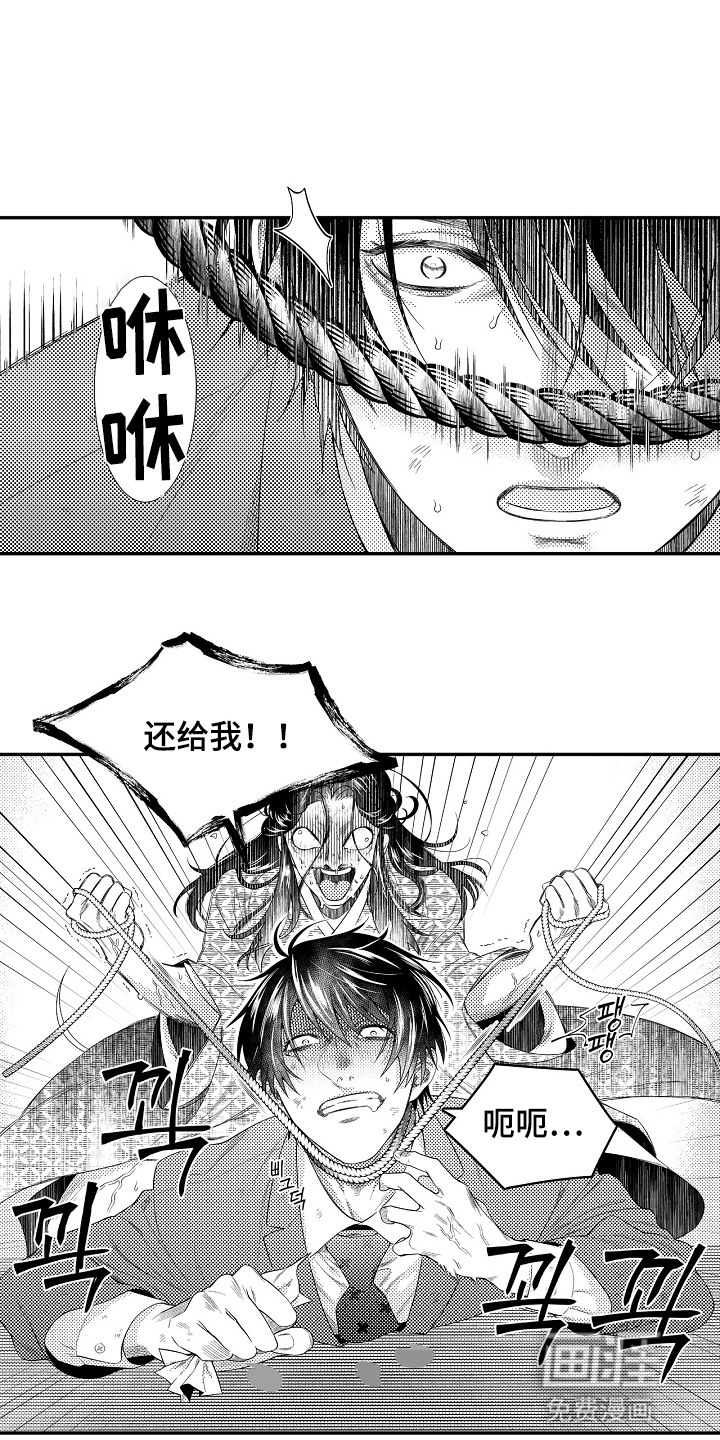 第11话0