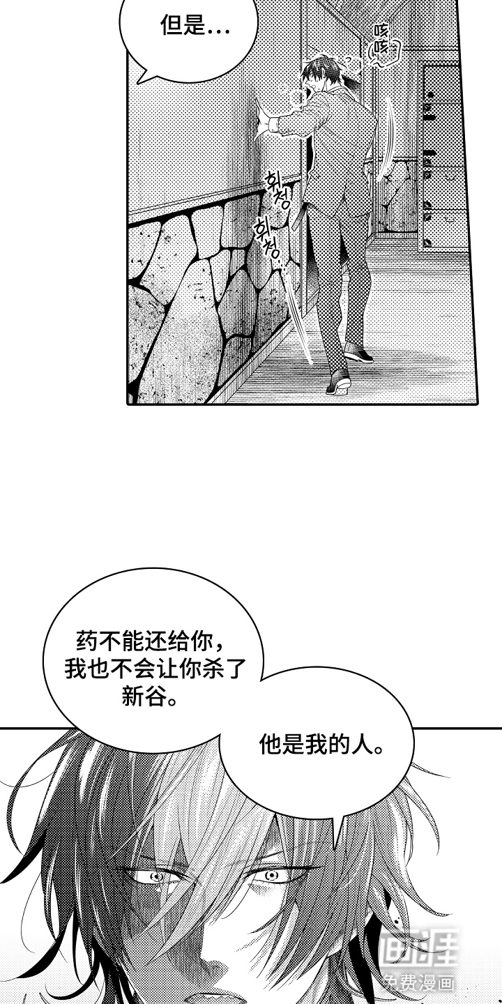 第11话18