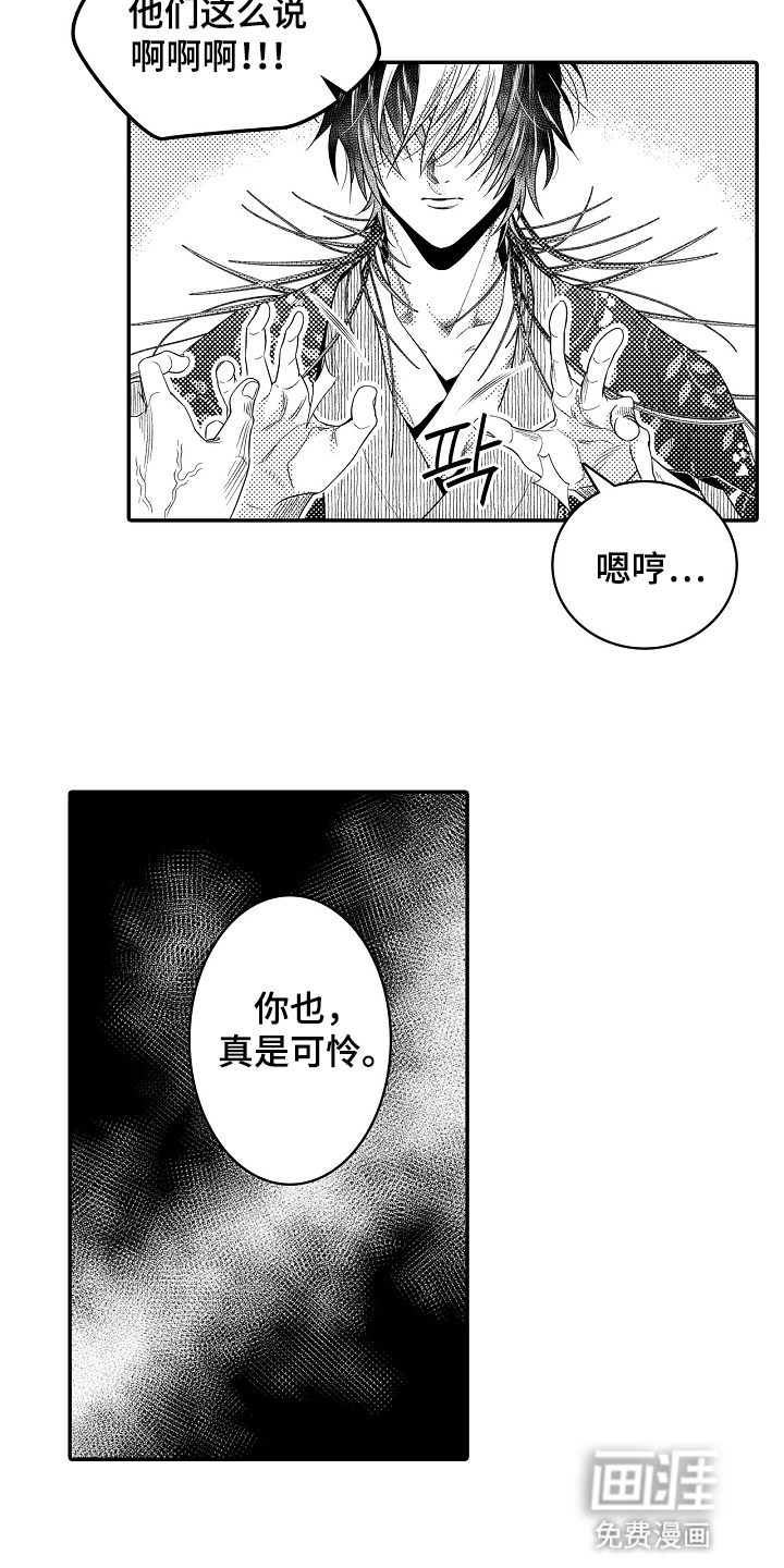 第11话13