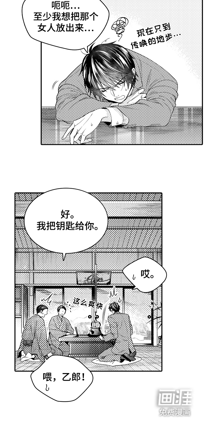 第10话1