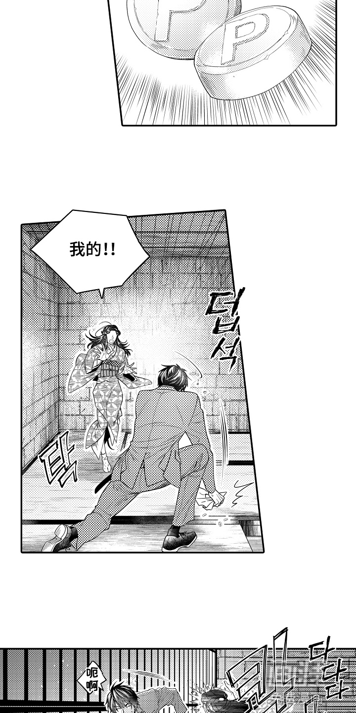 第10话14