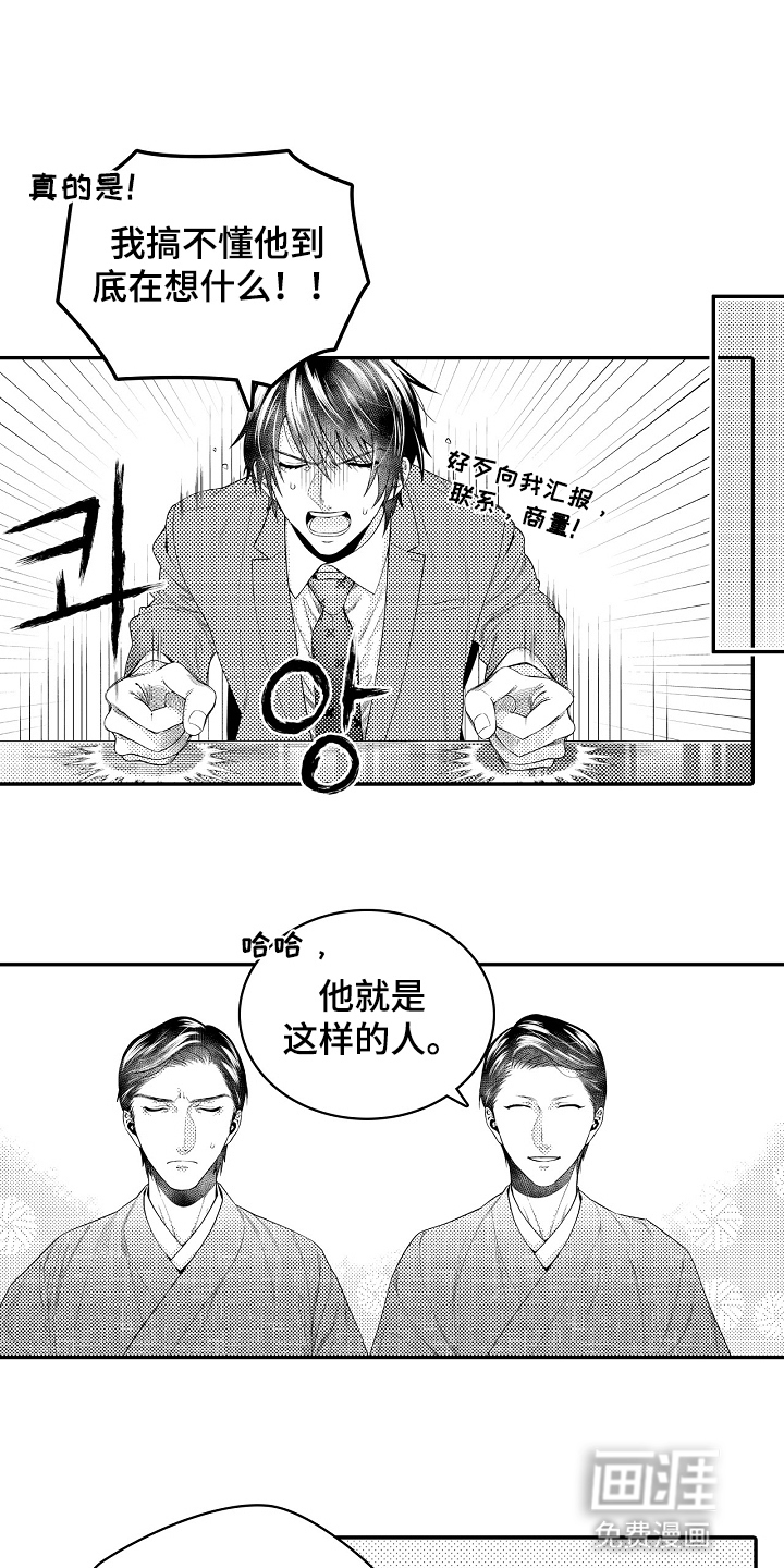 第10话0