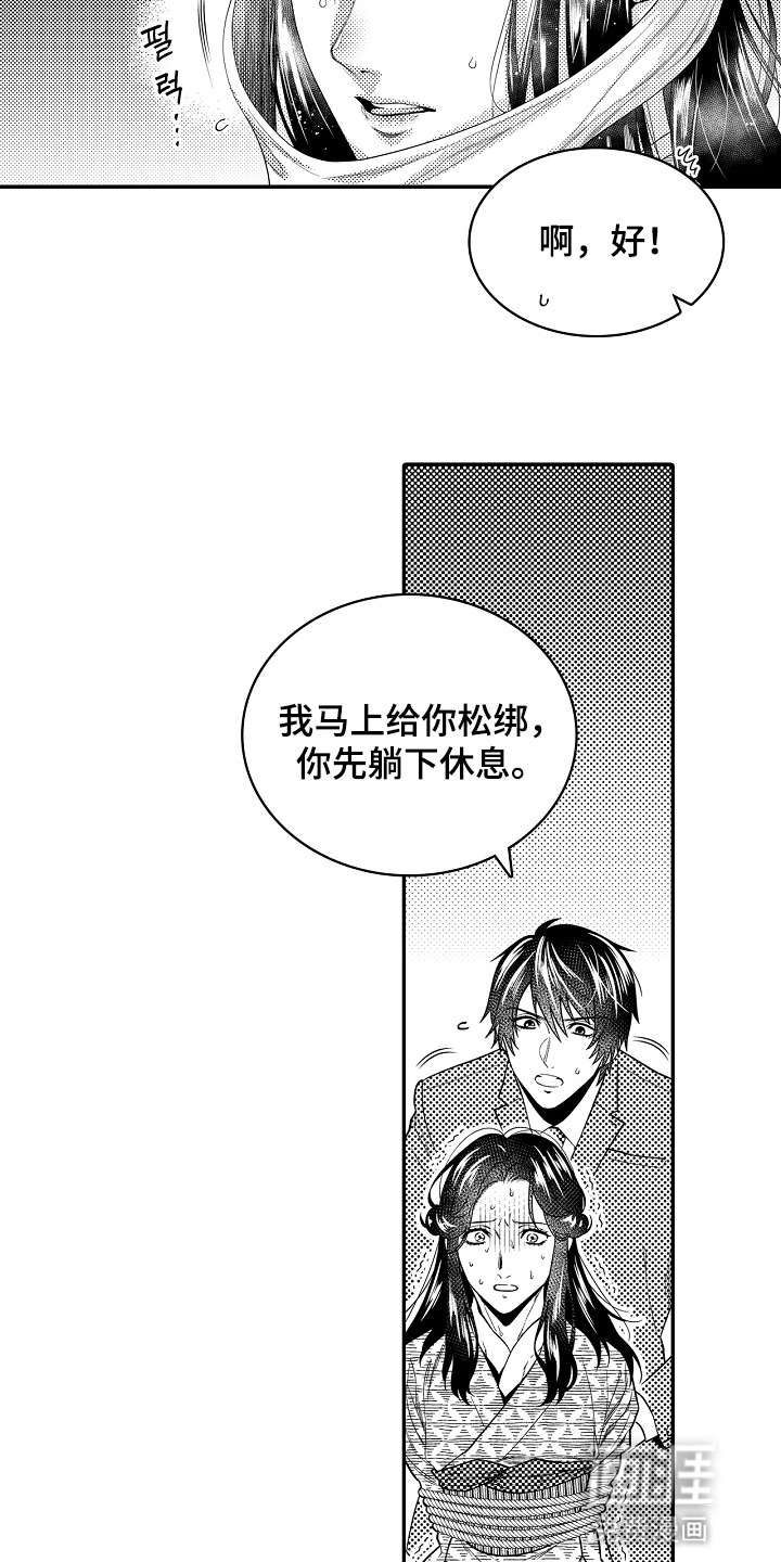 第10话5