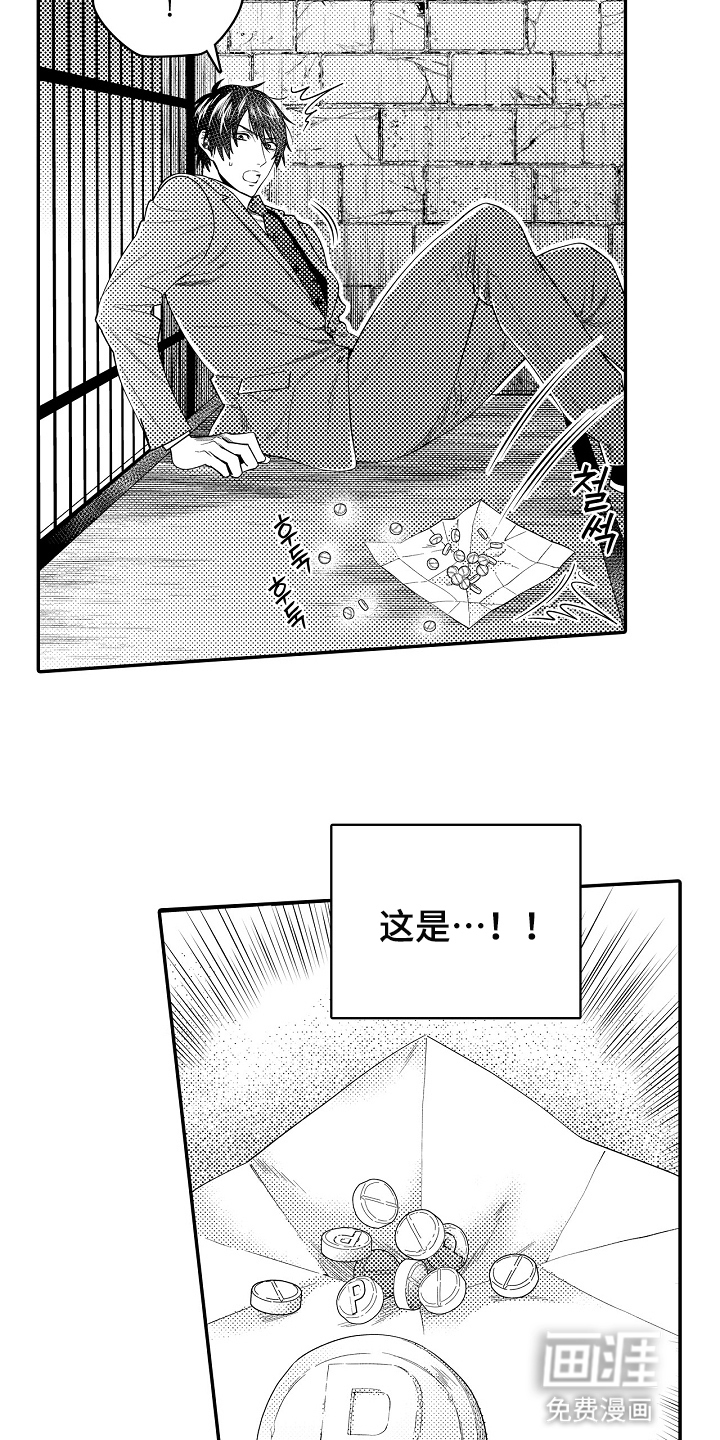 第10话13