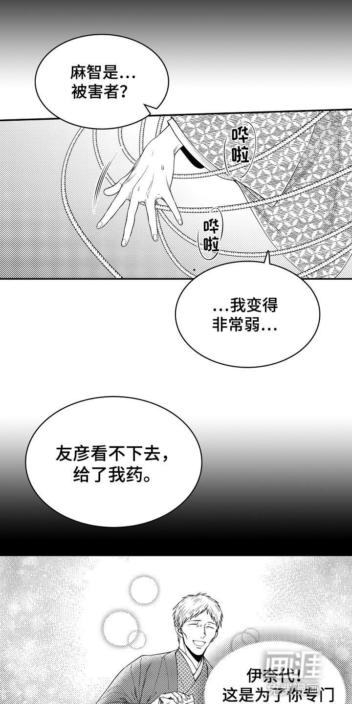 第10话7