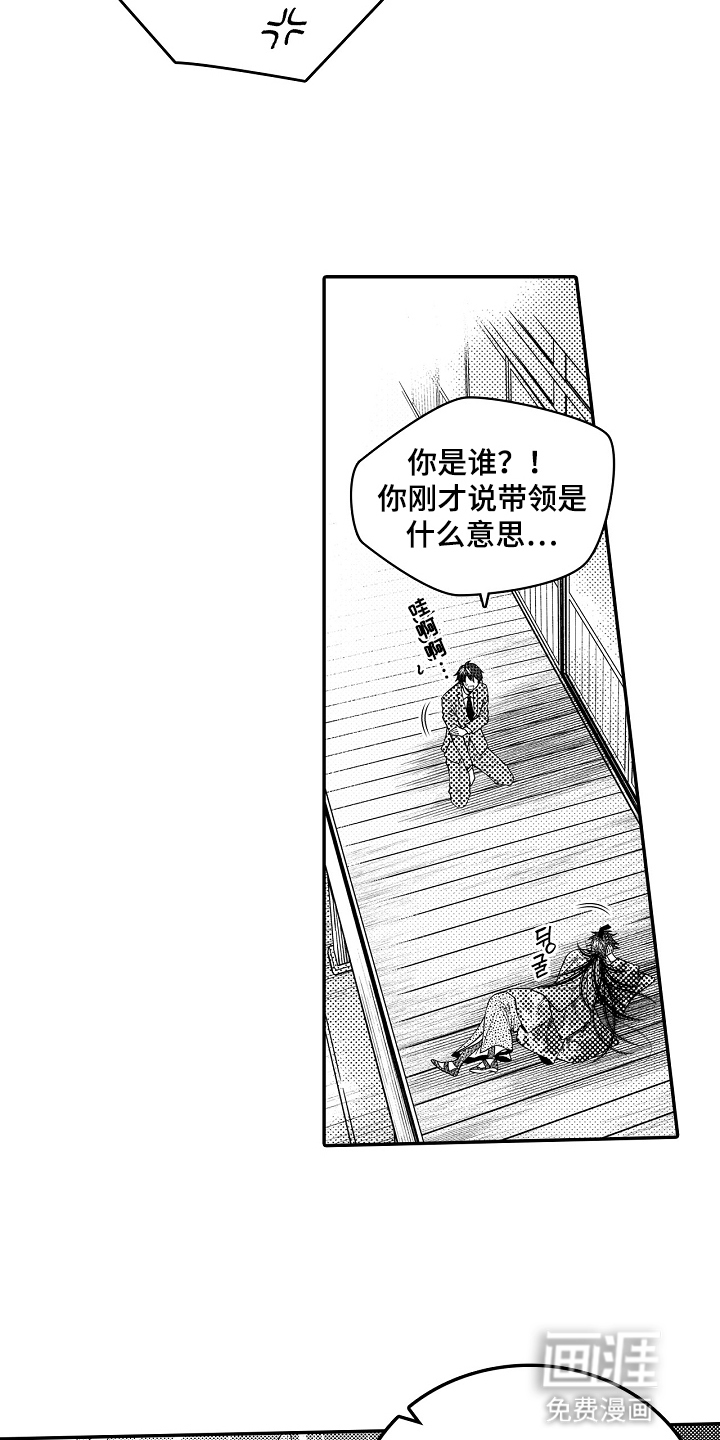 第3话5