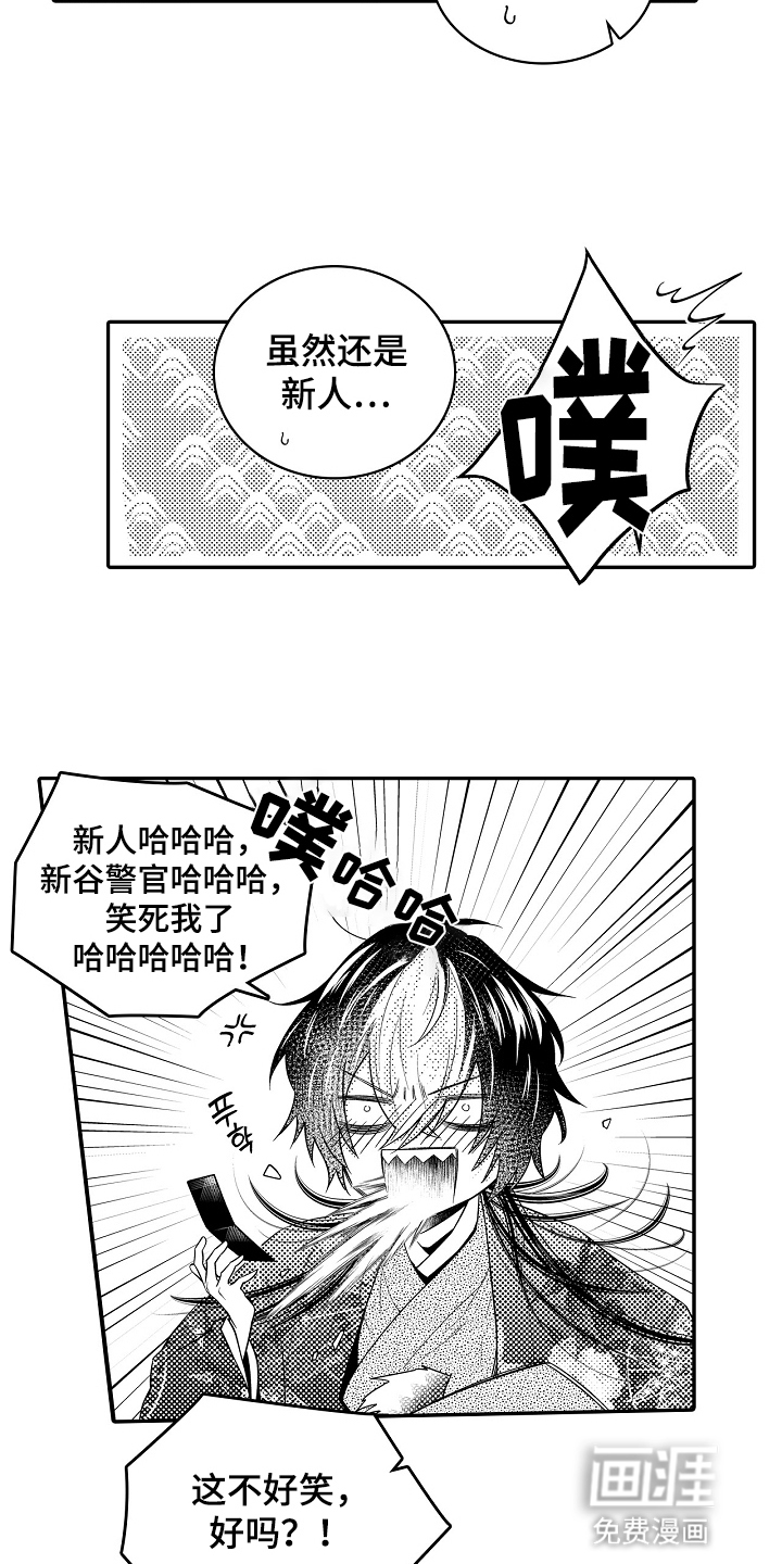 第3话4
