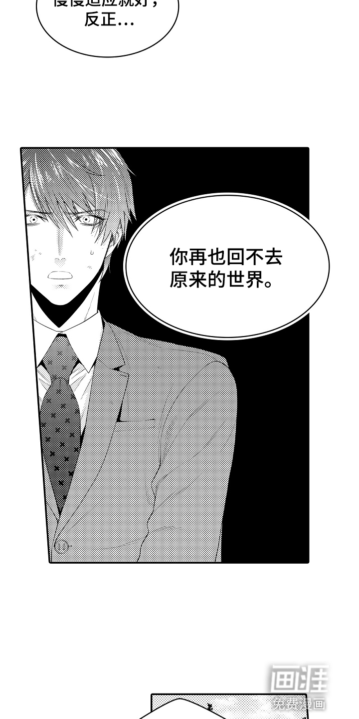 第3话9