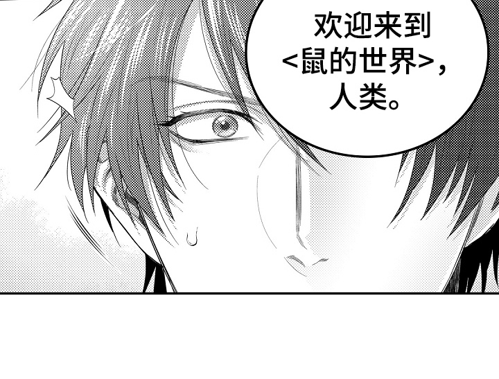 第3话6