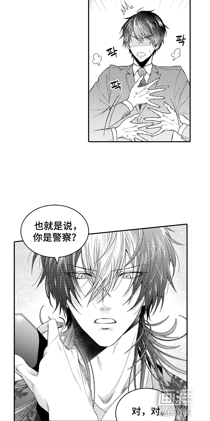第3话3