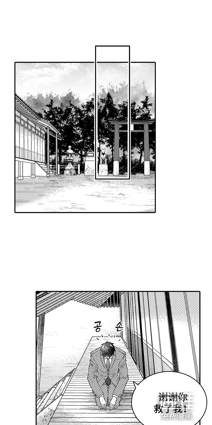 第3话0