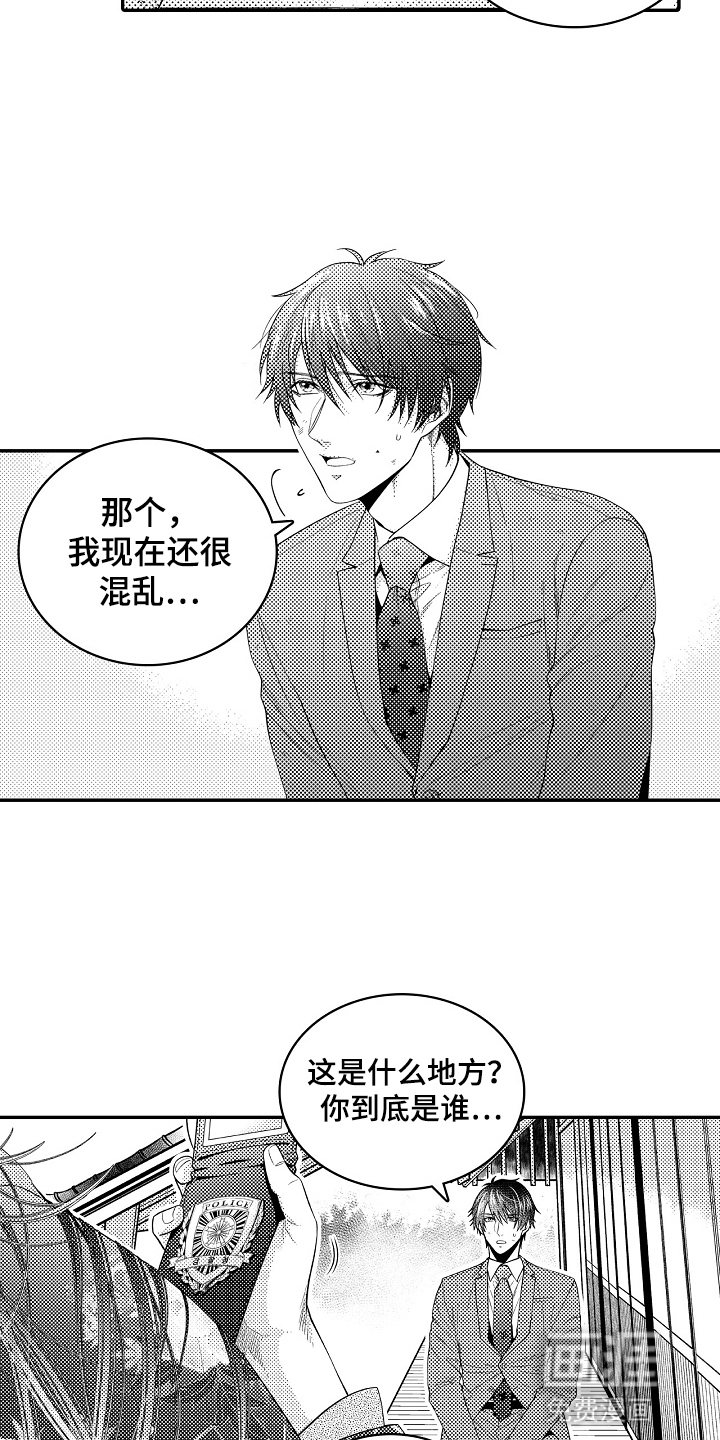 第3话1