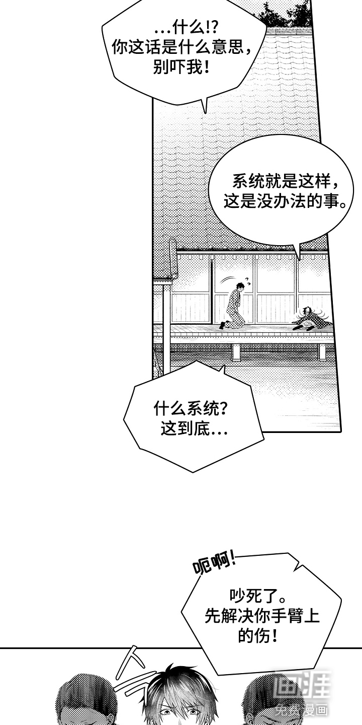 第3话10