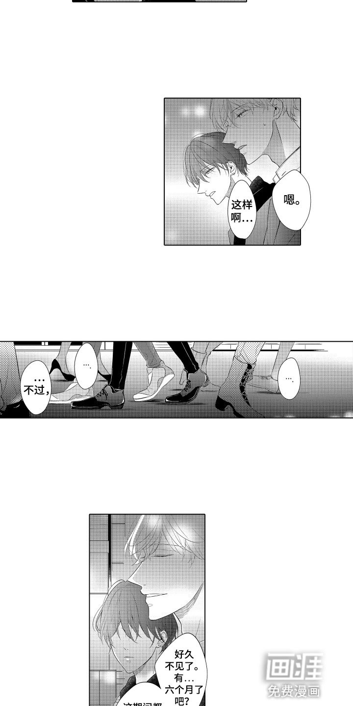 第25话5