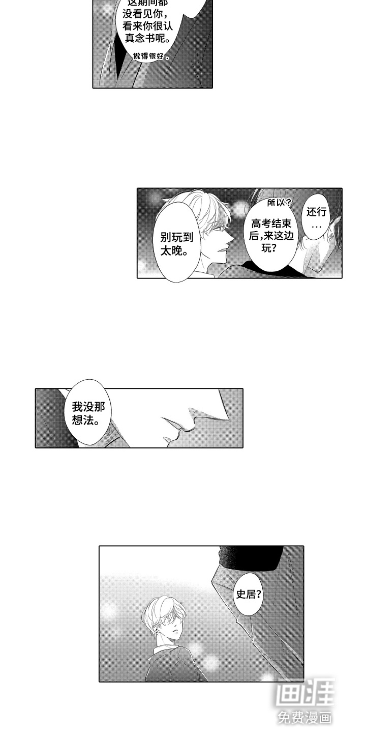 第25话6