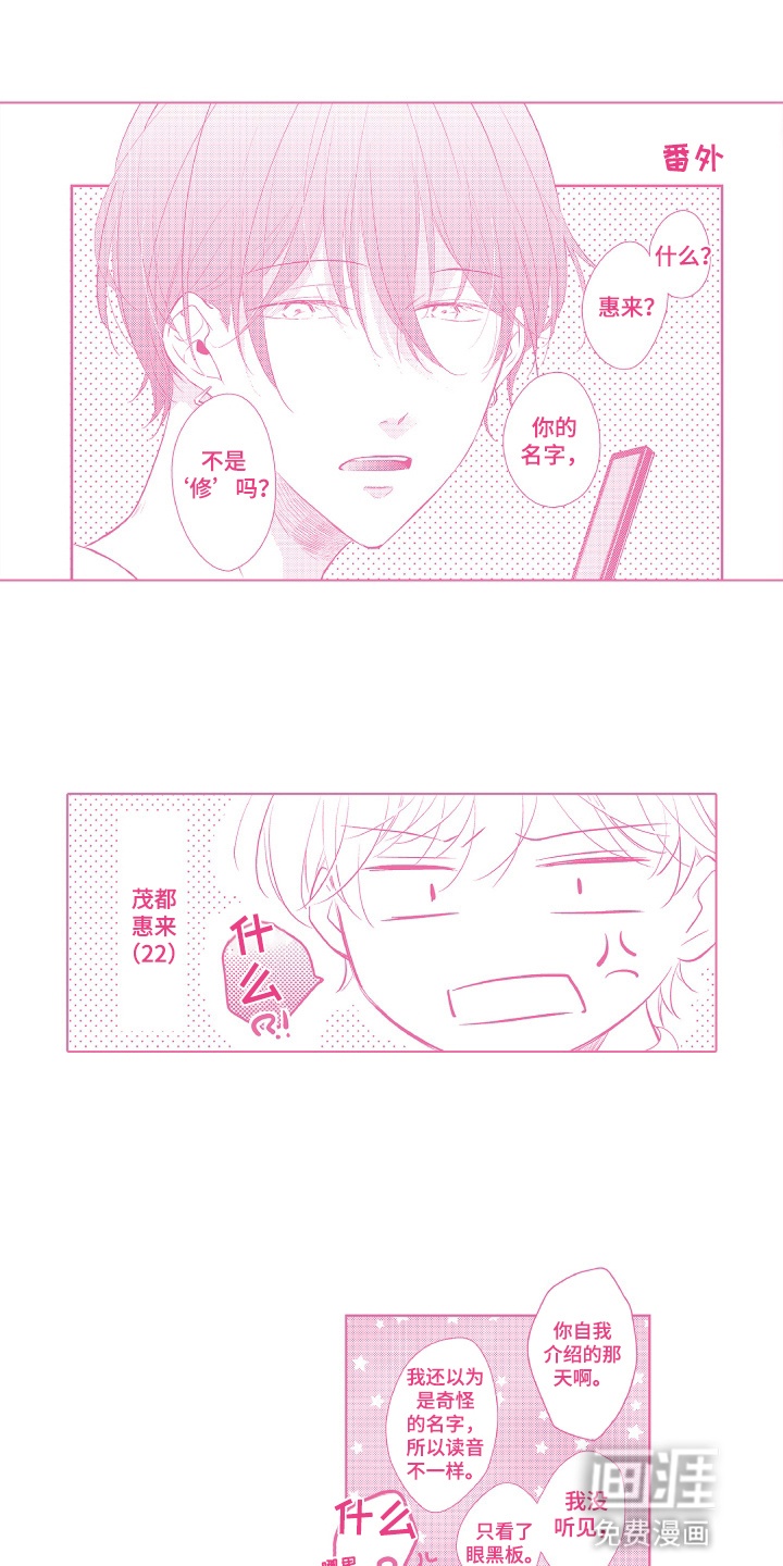 第25话12
