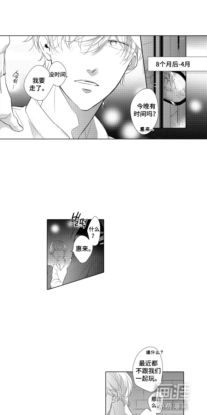 第25话0