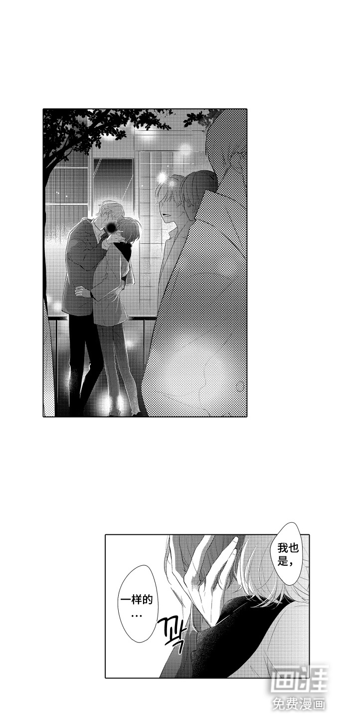 第25话9