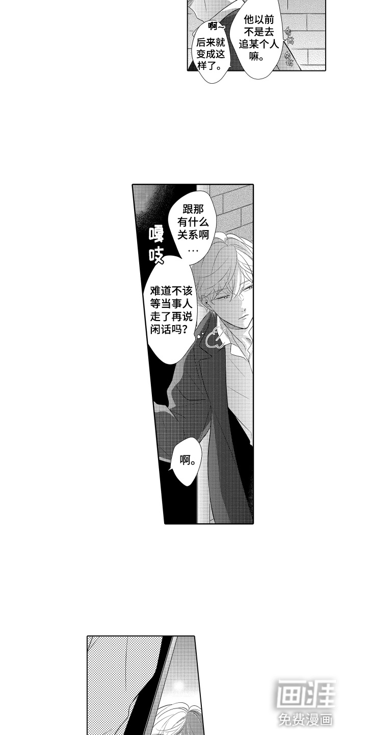 第25话1