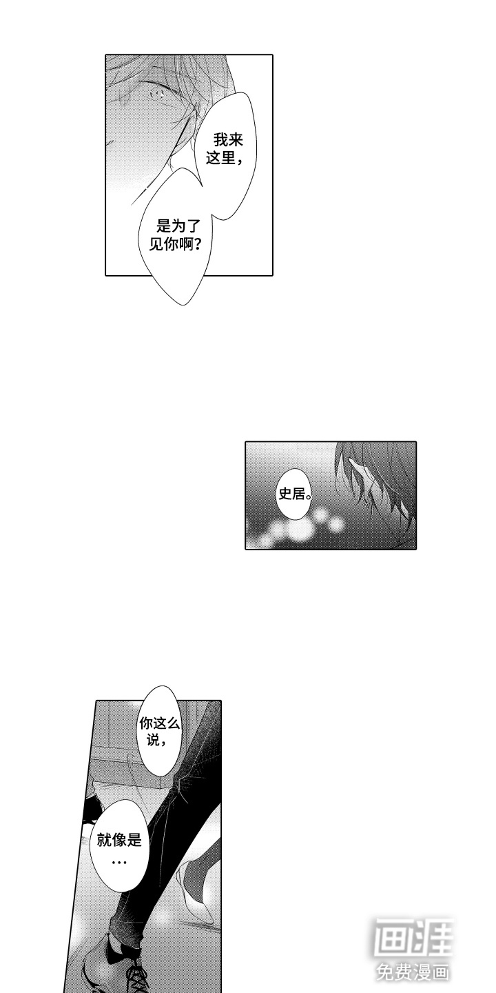 第25话7