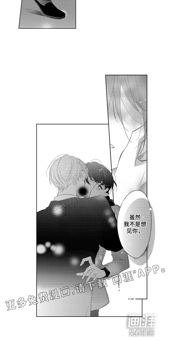 第25话8