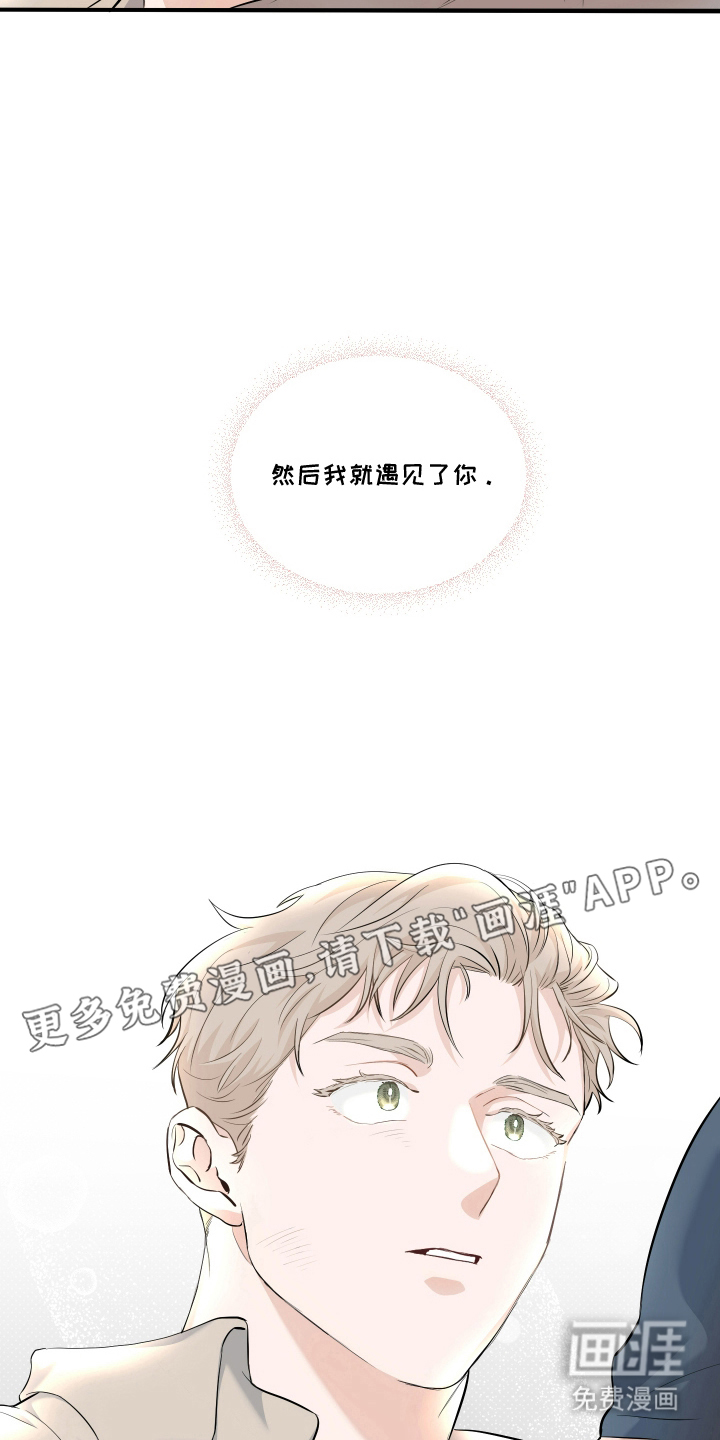 第13话 第2页