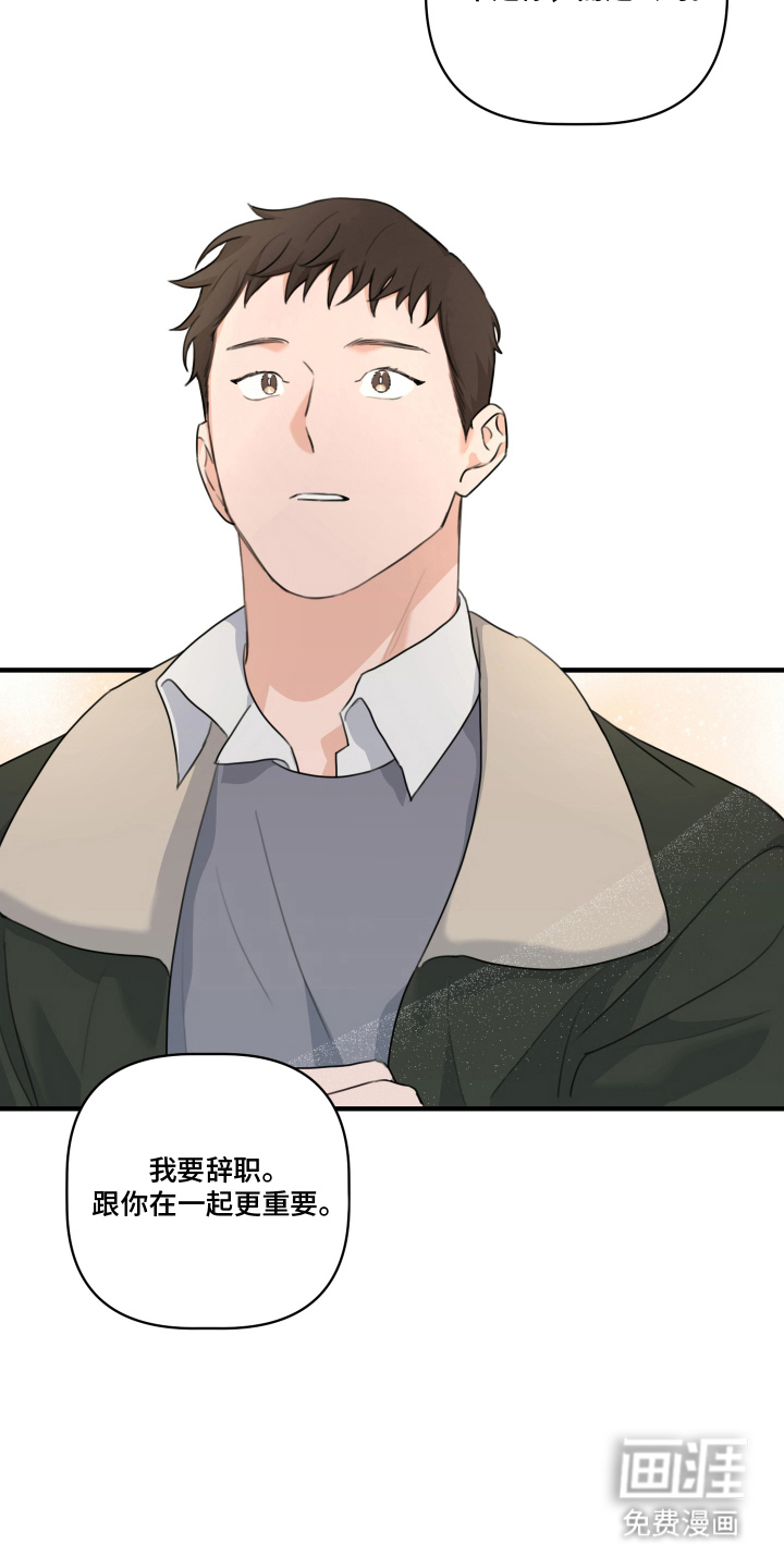 第13话 第9页
