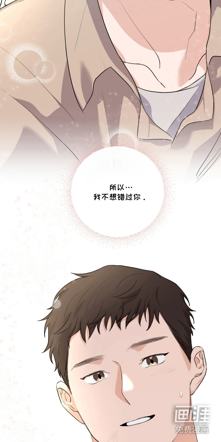 第13话 第5页