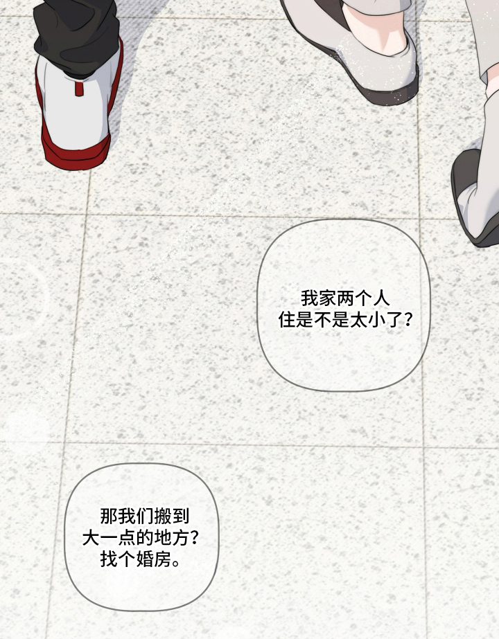 第13话 第24页