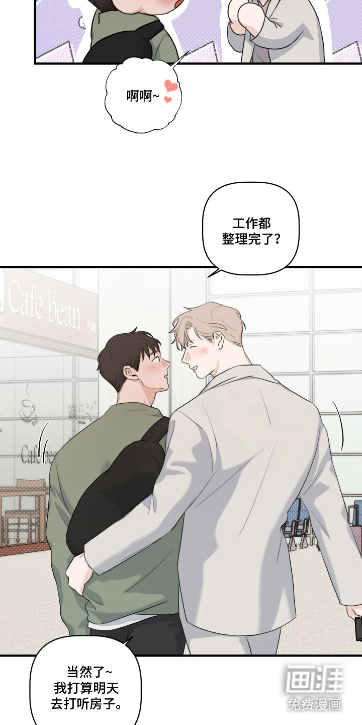 第13话 第22页