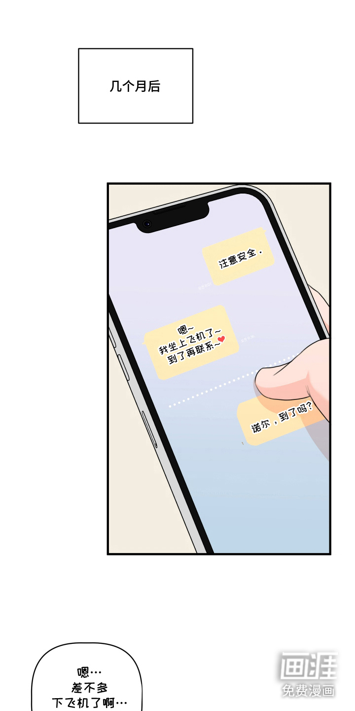 第13话 第18页