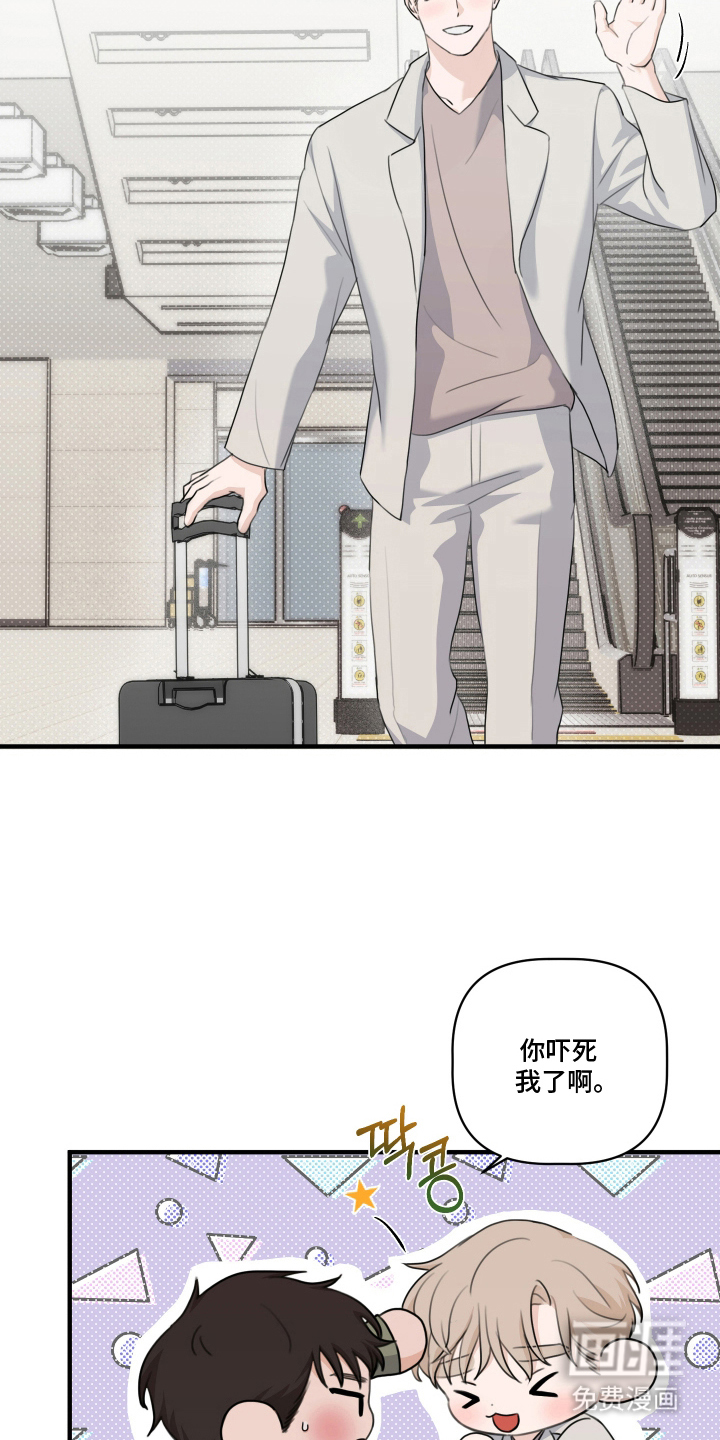 第13话 第21页