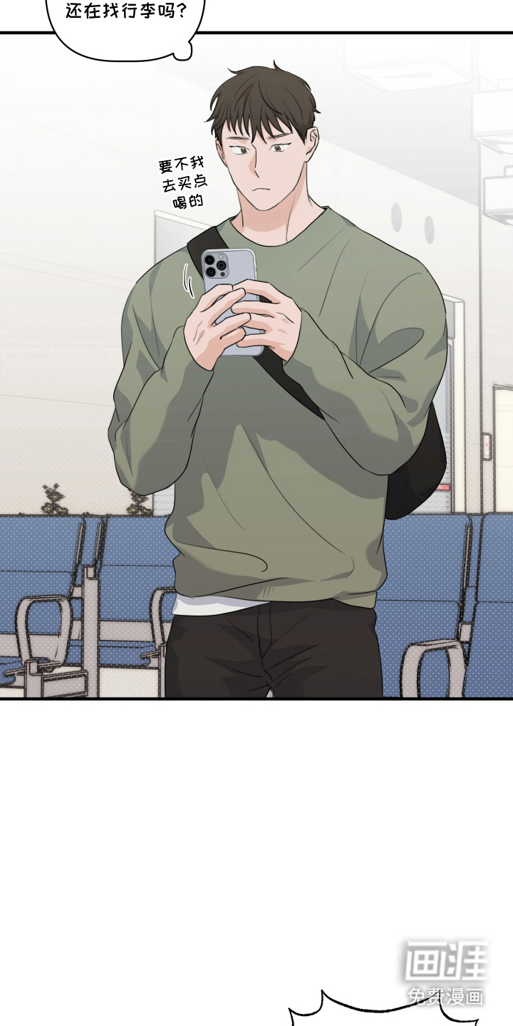 第13话 第19页