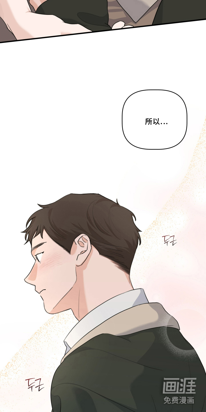 第13话 第12页
