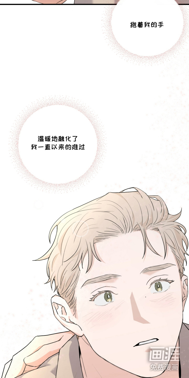 第13话 第4页