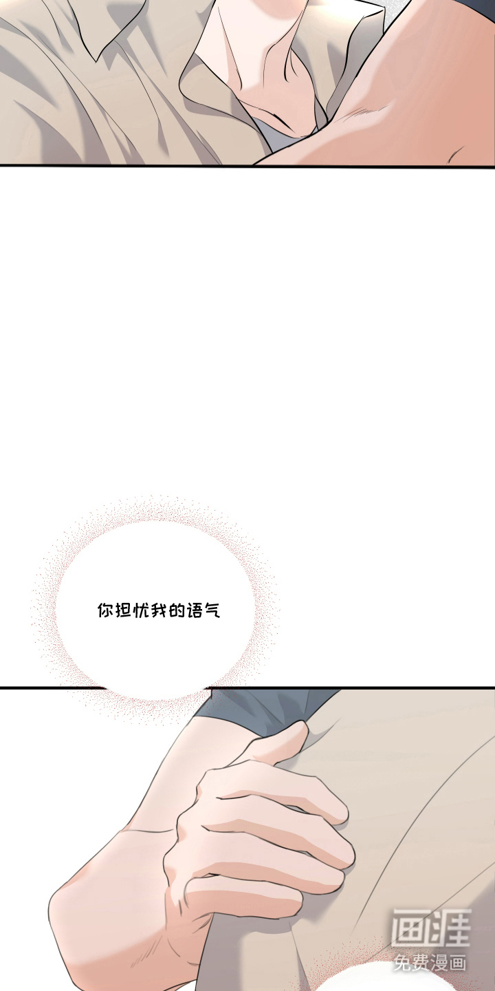 第13话 第3页