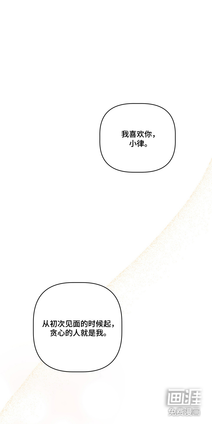 第13话 第10页