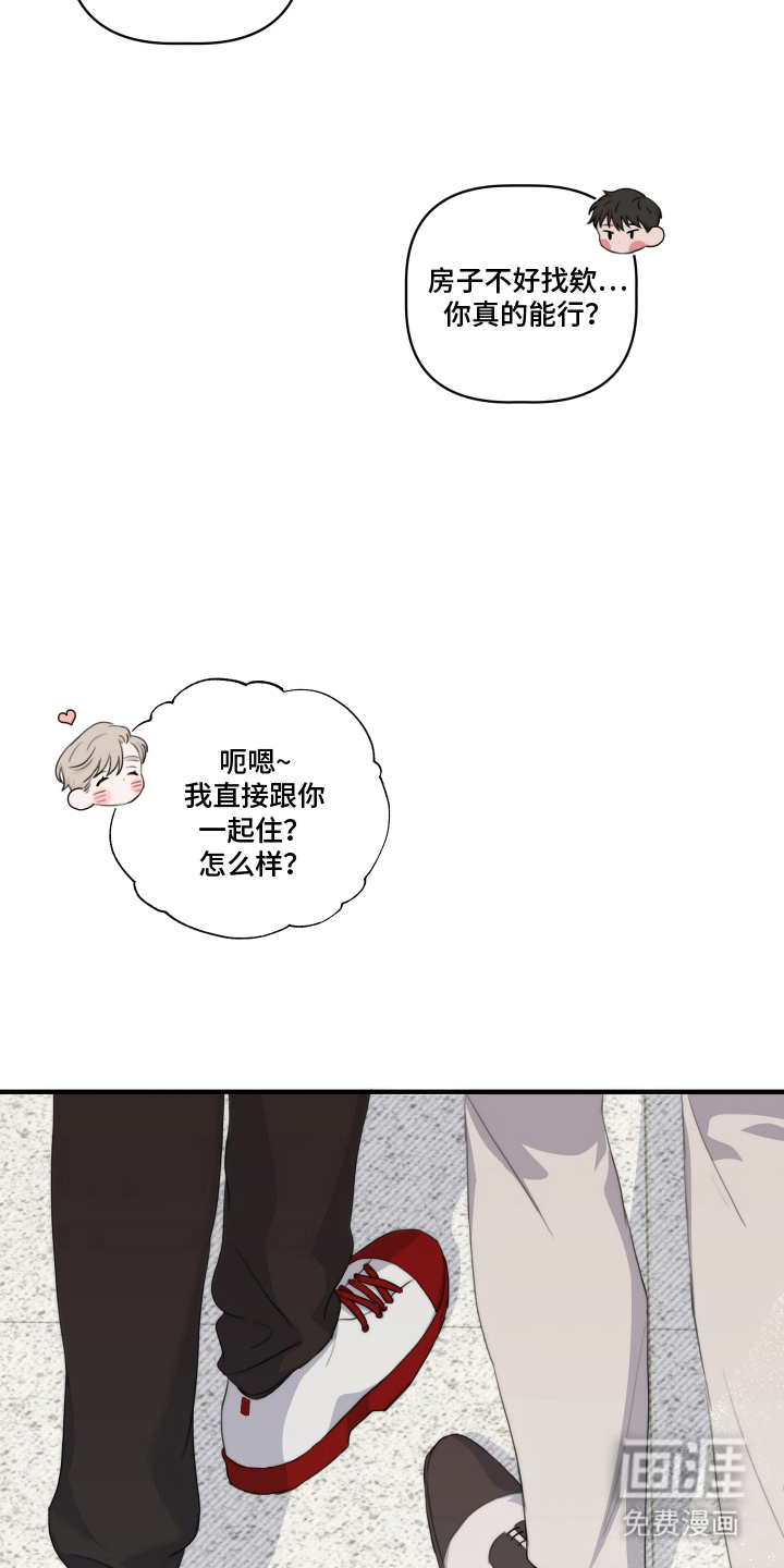 第13话 第23页