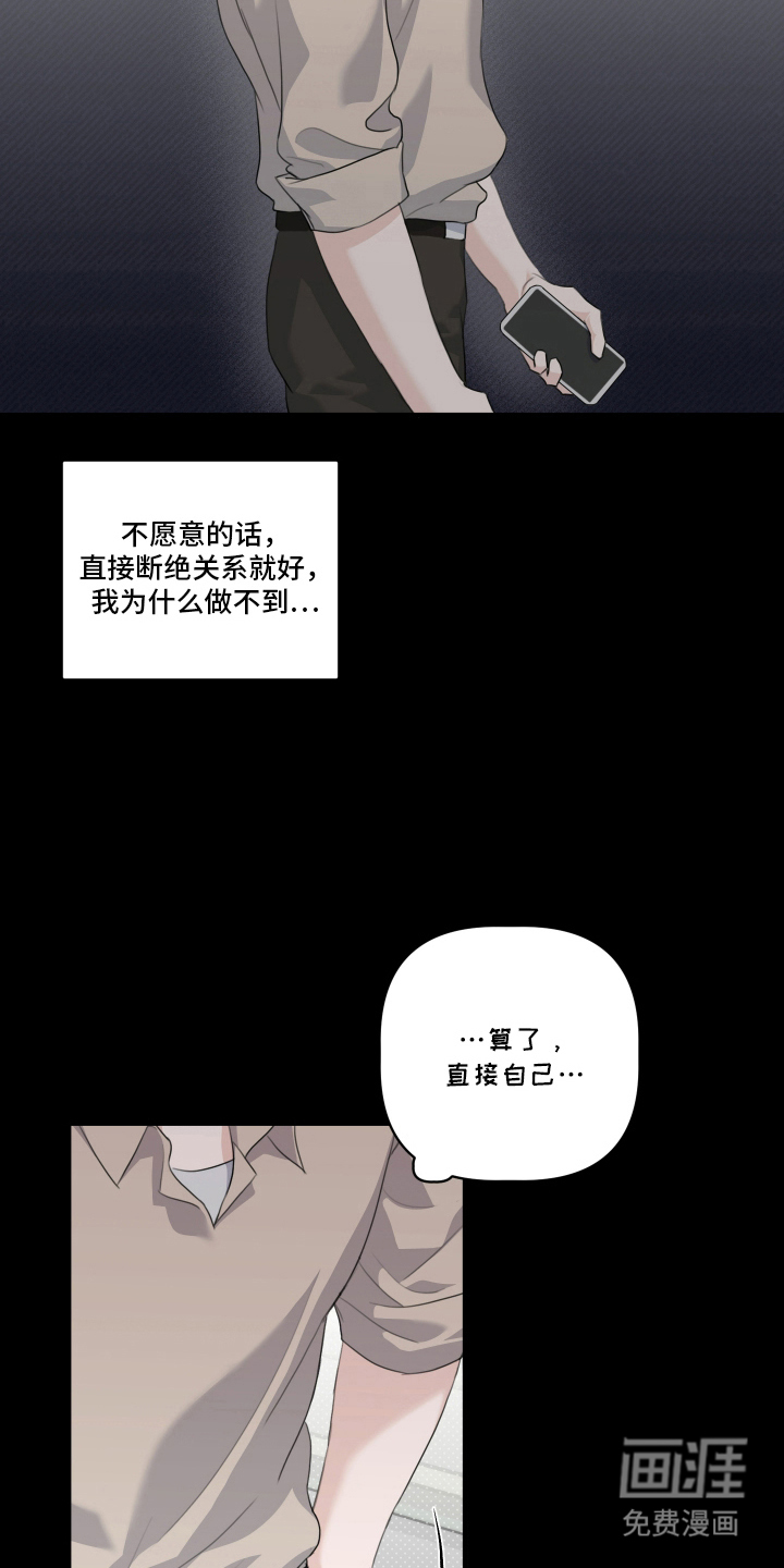 第12话 第19页