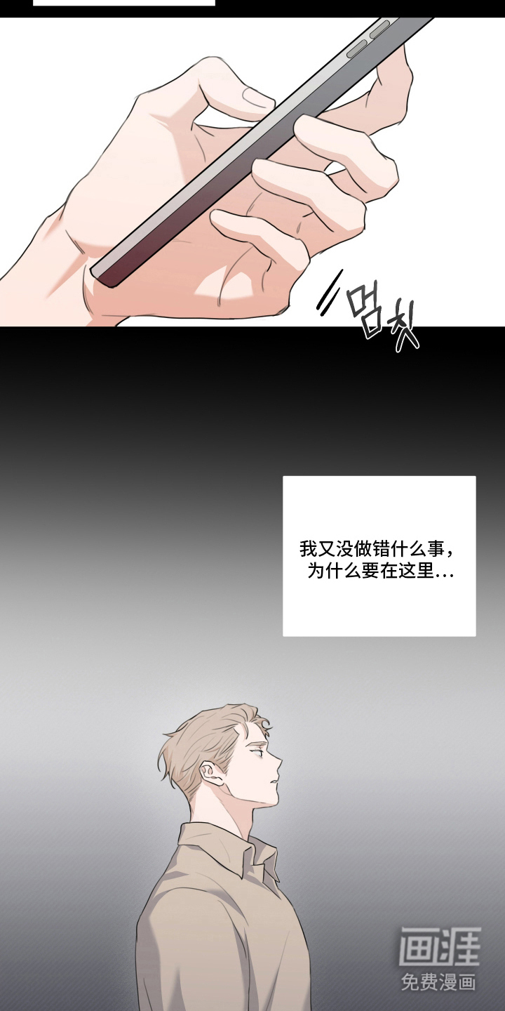 第12话 第18页